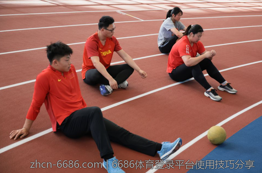 6686体育登录平台使用技巧分享