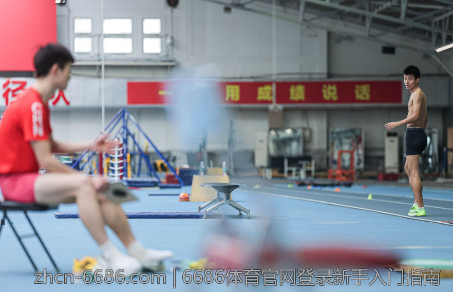 6686体育官网登录新手入门指南